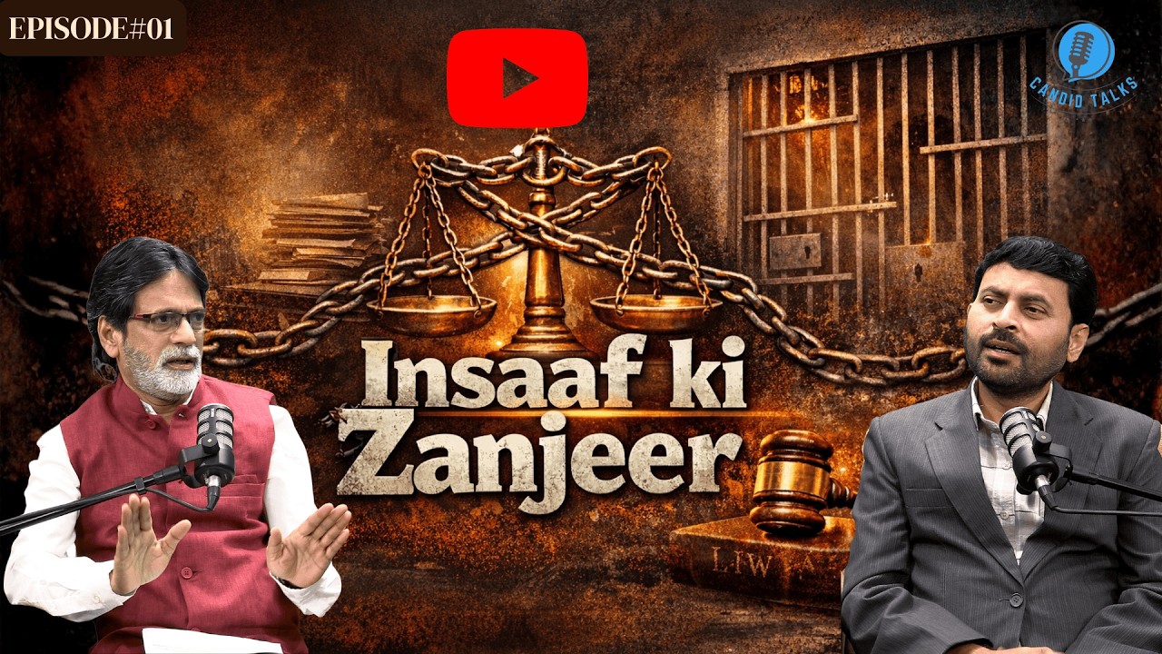 Investigation Crisis: Insaaf Mein Deri Kyun? |Judicial Process& Its Impact |Insaaf ki Zanjeer Series
