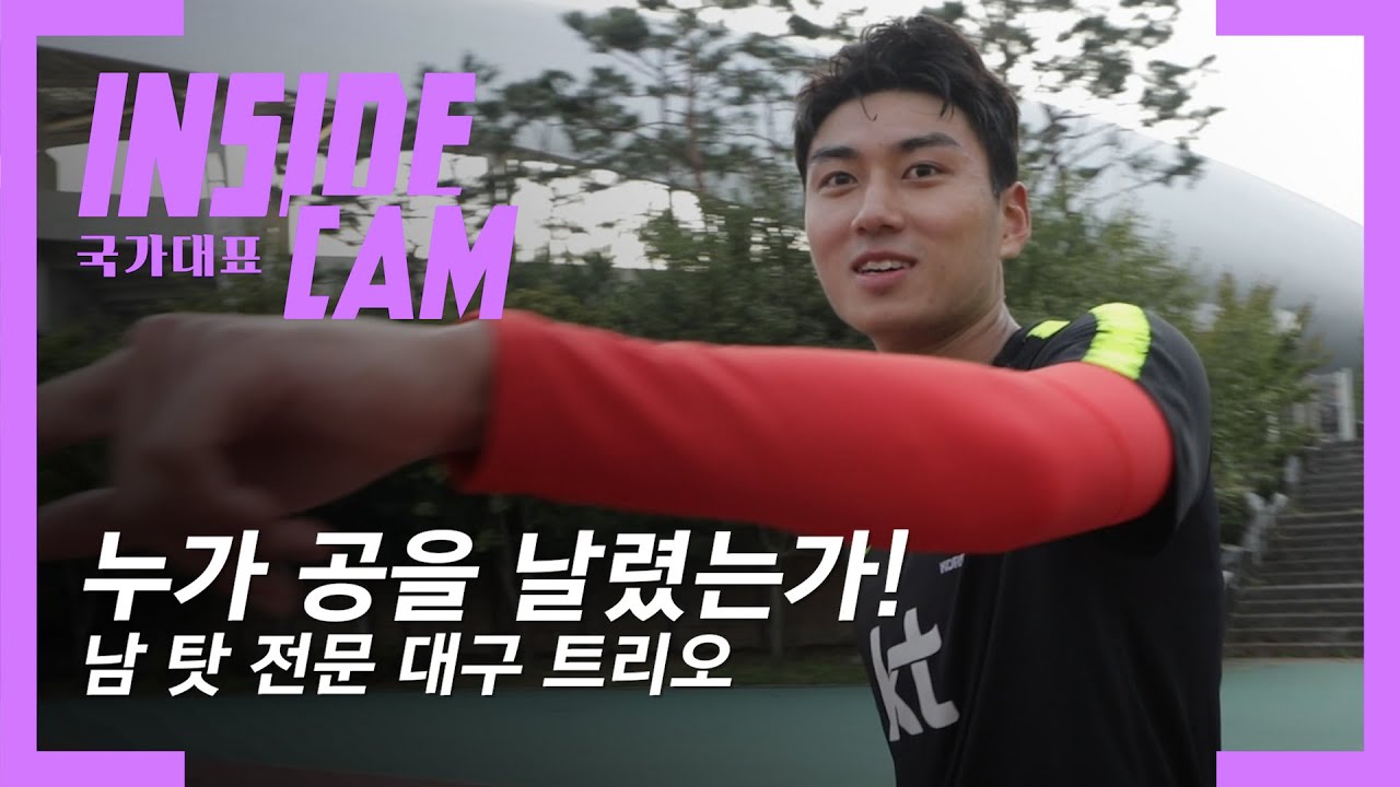 정태욱x김대원x정승원 진실공방! 누가 훈련공을 날렸는가! | 우즈벡 친선 EP.3