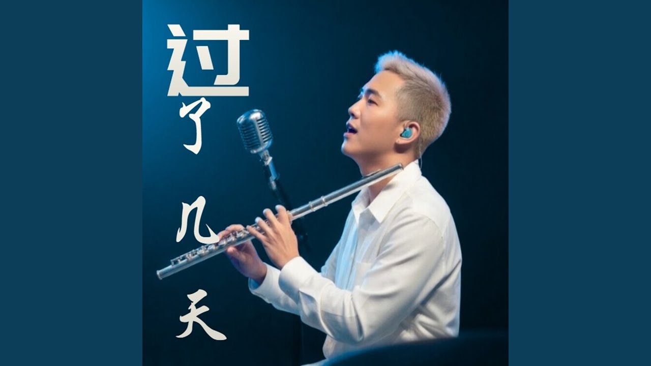 小夜曲