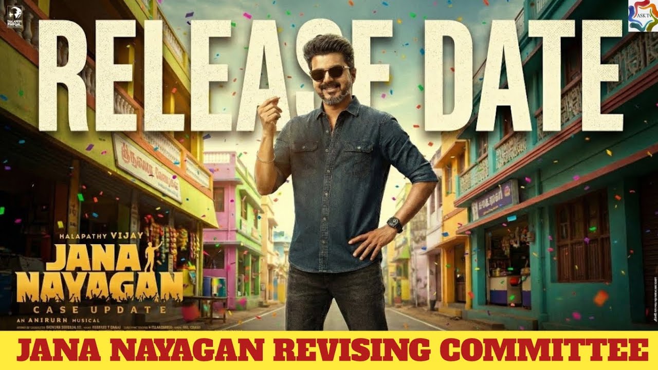 Jana Nayagan Revising Committee Censor Board - Jananayagan Release | Thalapathy Vijay | KVN |