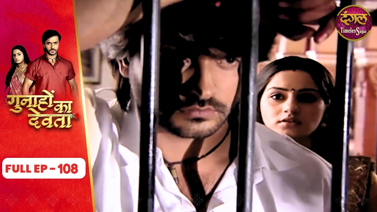 Gunahon Ka Devta | Full Episode - 108 | Ashish Sharma, Tanvi Bhatia | Dangal TV