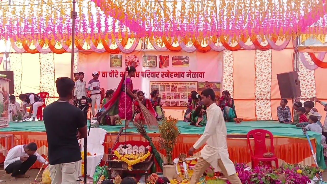  आदिवासी १७ वा चौरे भाऊबंध परिवार स्नेहभाव मेळावा (बाभुळणे).   कली उग निघाली रं...? dance 🪩🩰