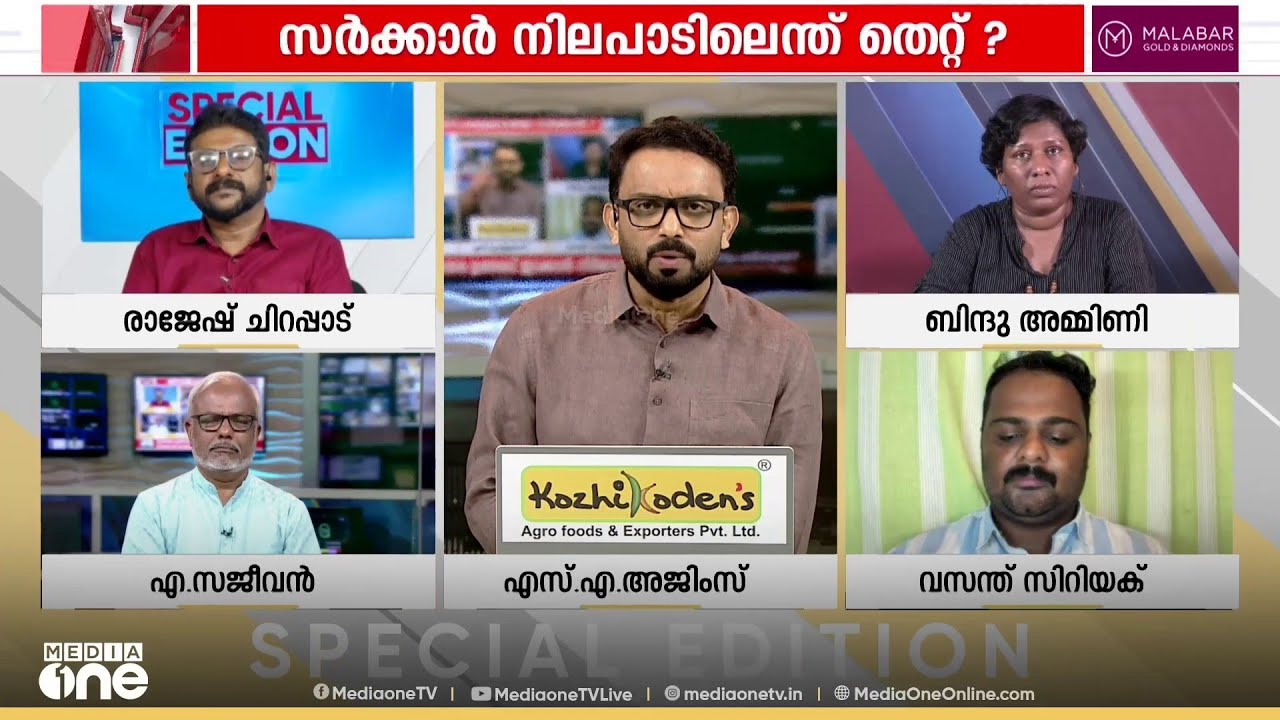'ഒരാളുടെ ഭക്തി അളക്കാൻ വസന്ത് ആരാണ്..?'