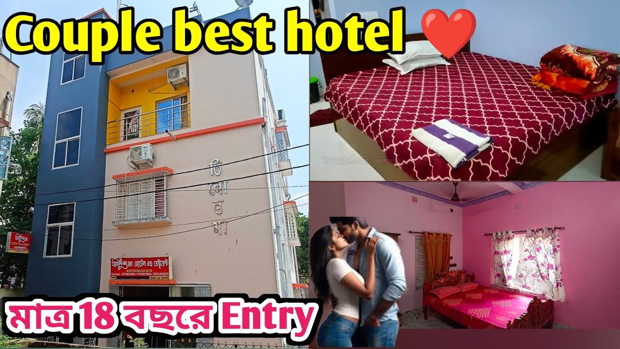 Couple দের জন্য দুর্দান্ত হোটেলের সন্ধান দিলাম 🔥|Best couple hotel | hotel | taki best hotel