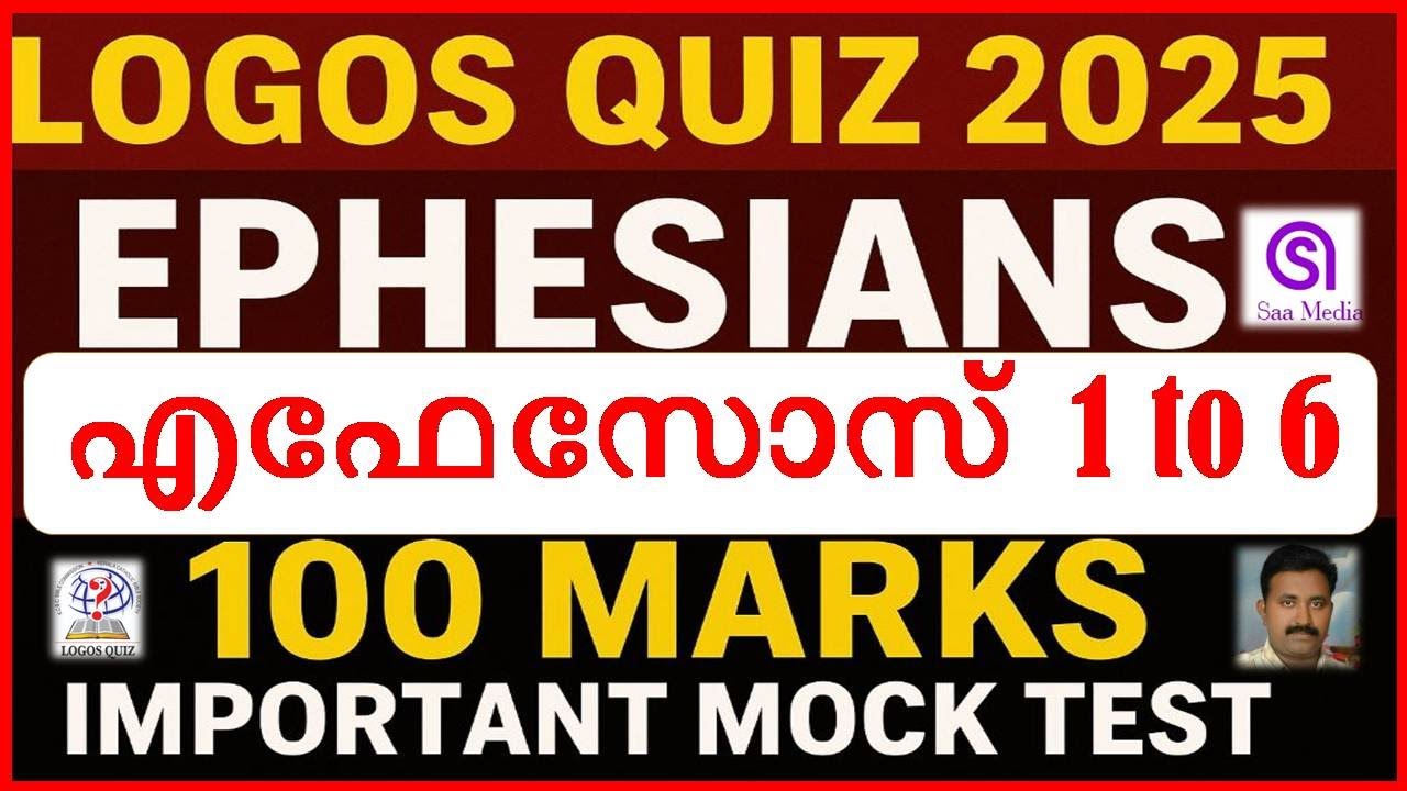 Logos Quiz 2025 | എഫേസോസ് (Ephesians) | 100 Marks Important Mock Test