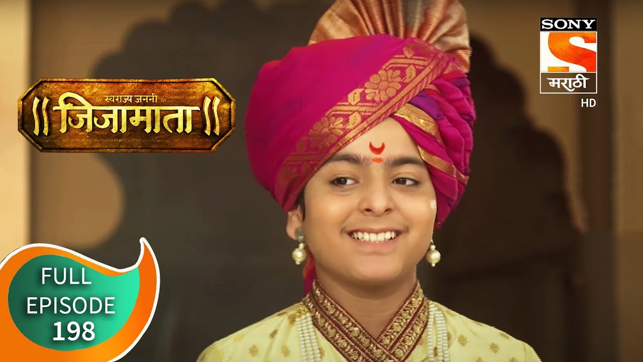 Swarajya Janani Jijamata - स्वराज्यजननी जिजामाता - Ep 198 - Full Episode - 25th July 2020