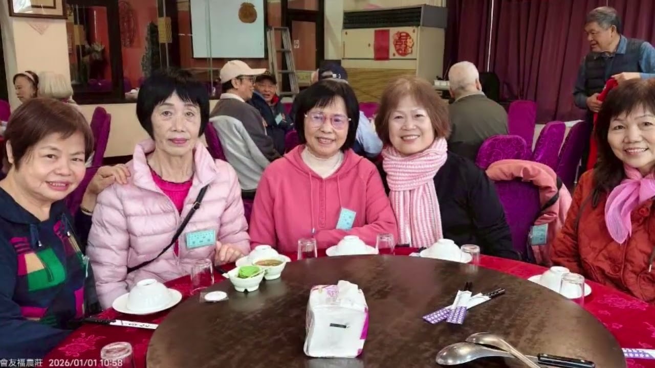 2026.01.01.永安國校第34屆同學會
