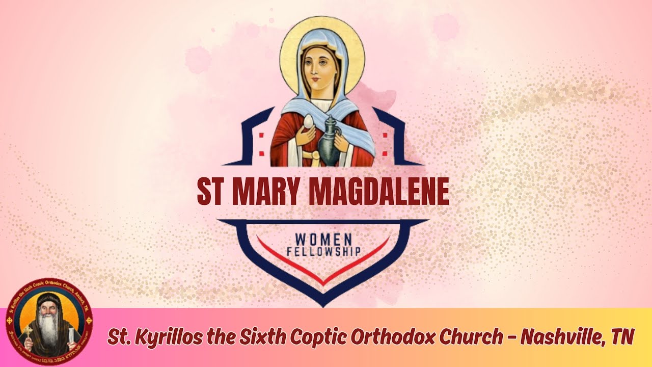 اجتماع السيدات | St. Mary Magdalene Women's Meeting | May 2, 2025