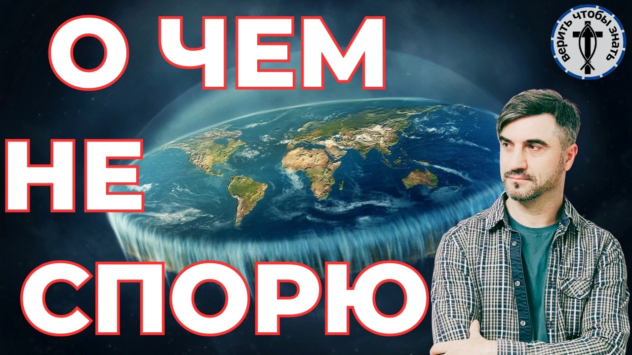 О запретных темах и невозможных собеседниках. || Виктор Манжул ||