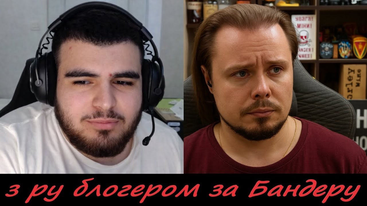 Бандера, ОУН, УПА — харьковчанин объяснил всё без мифов и пропаганды!