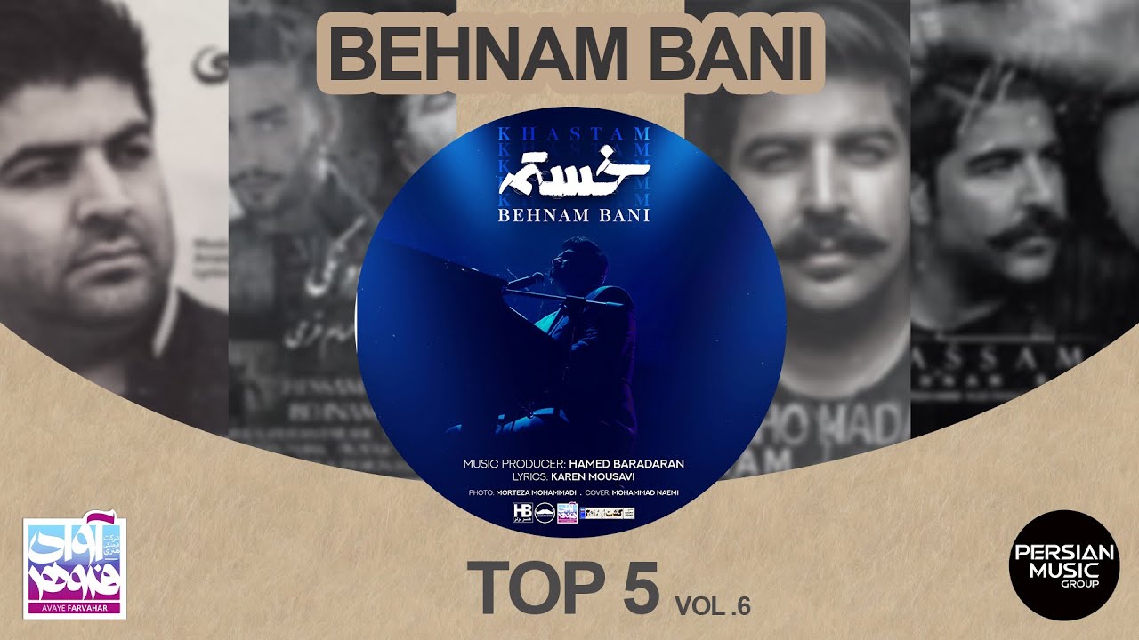 Behnam Bani - Top 5 Songs I Vol. 6 ( پنج تا از بهترین آهنگ های بهنام بانی )