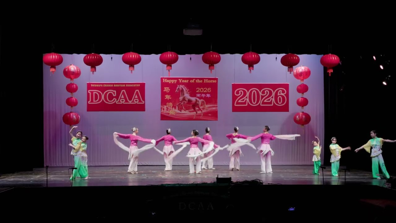 DCAACNYCelebrationSpringFantasia20260214