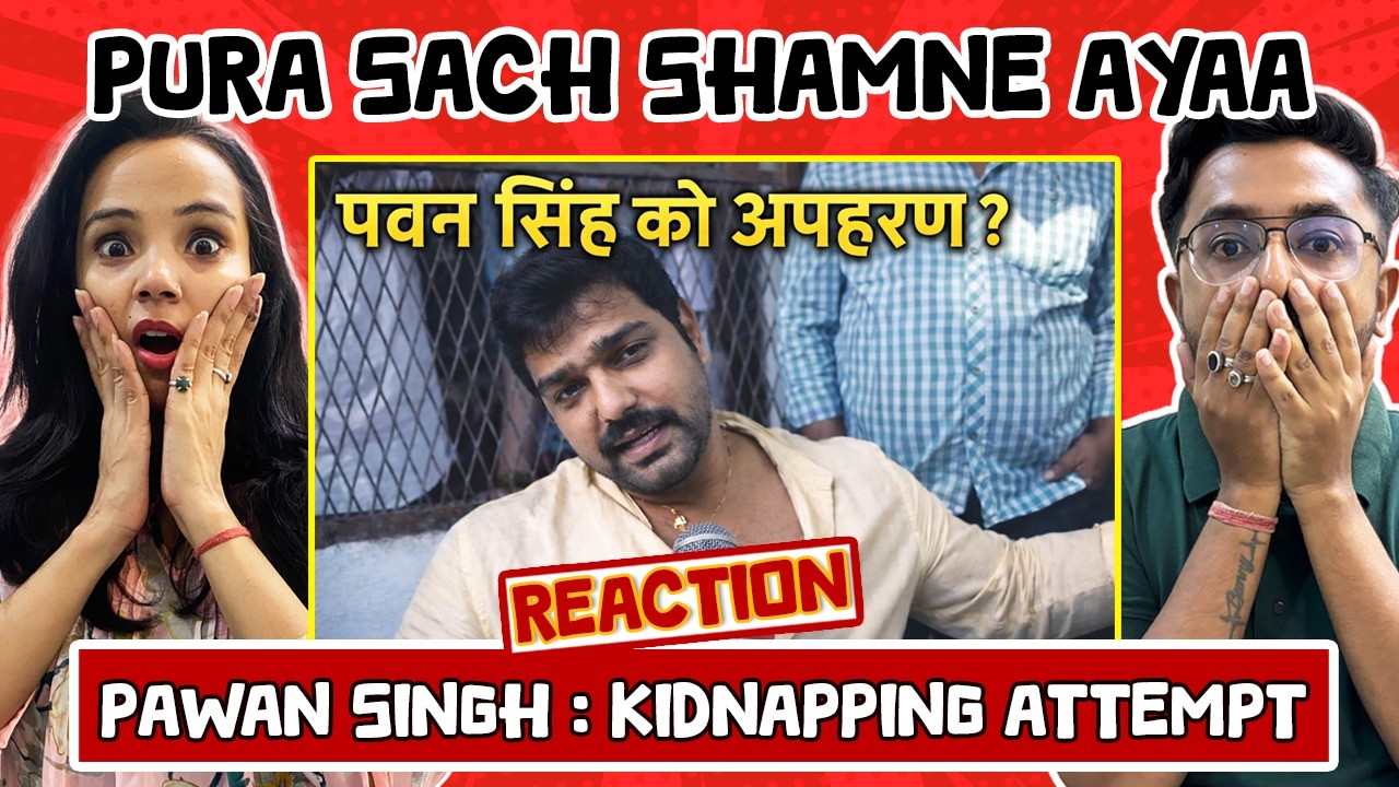 भोजपुरी स्टार पवन सिंह पर अपहरण की कोशिश! क्या हुआ उस रात? 😱 Reaction | Pawan Singh Is Safe