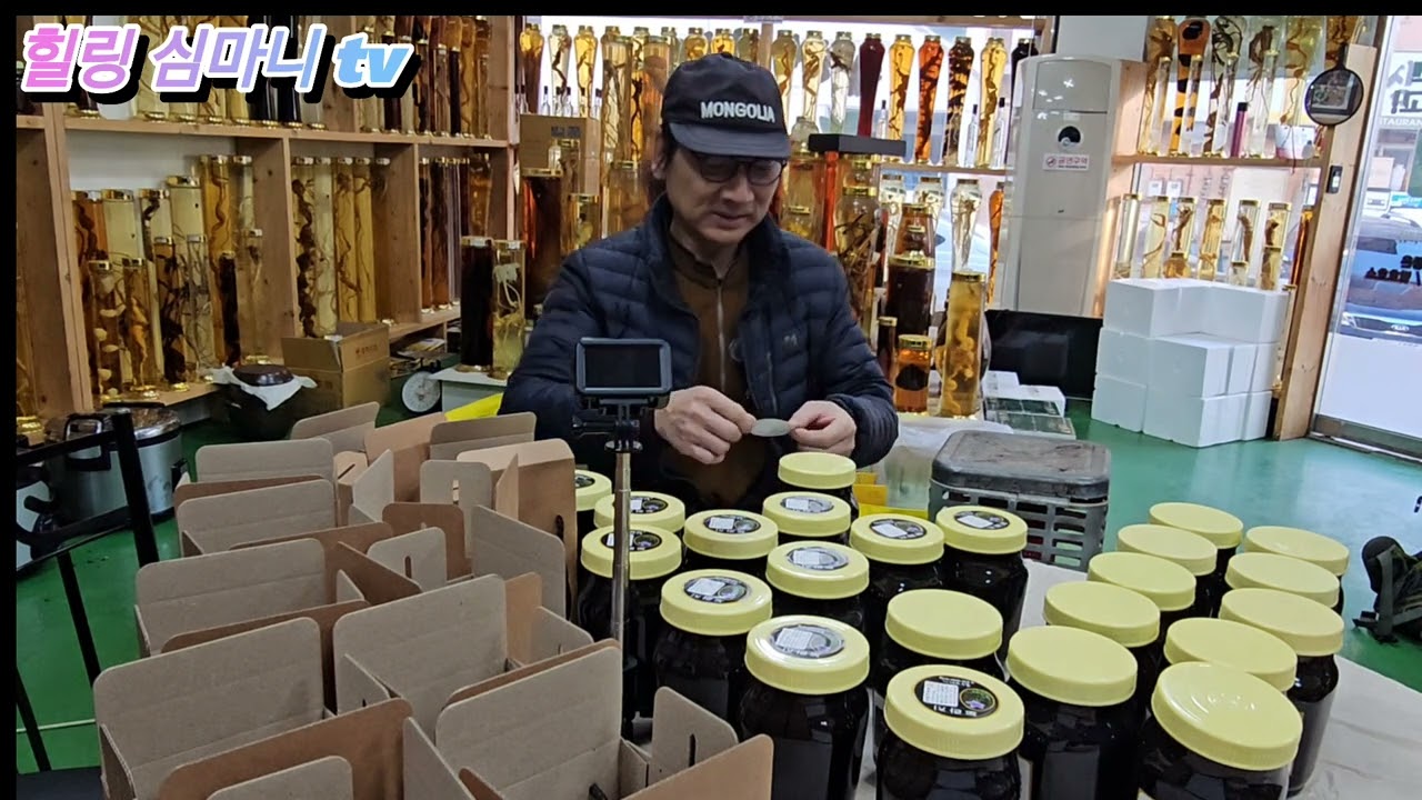 자연산 야생 도라지 고, 삽주고 DC 행사 중 입니다.#자연산#도라지#도러지청#도라지고#삽주