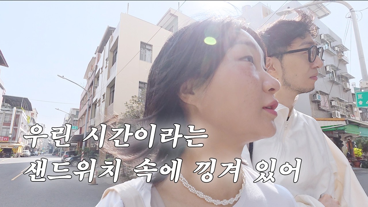 대만 책방과 도서관에서 나올 생각을 안 하는 작가들