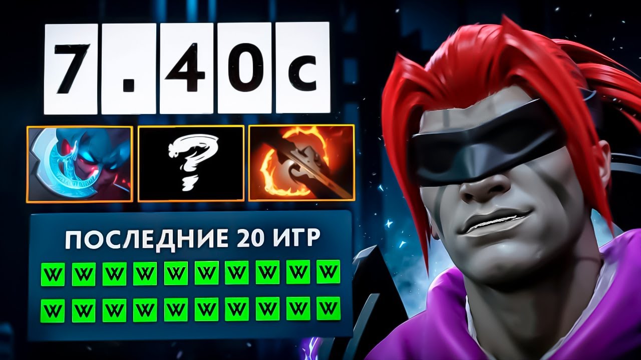 Не ИГРАЙ на АНТИМАГЕ пока НЕ ПОСМОТРИШЬ ЭТО ВИДЕО ( Дота 2 Гайд? )