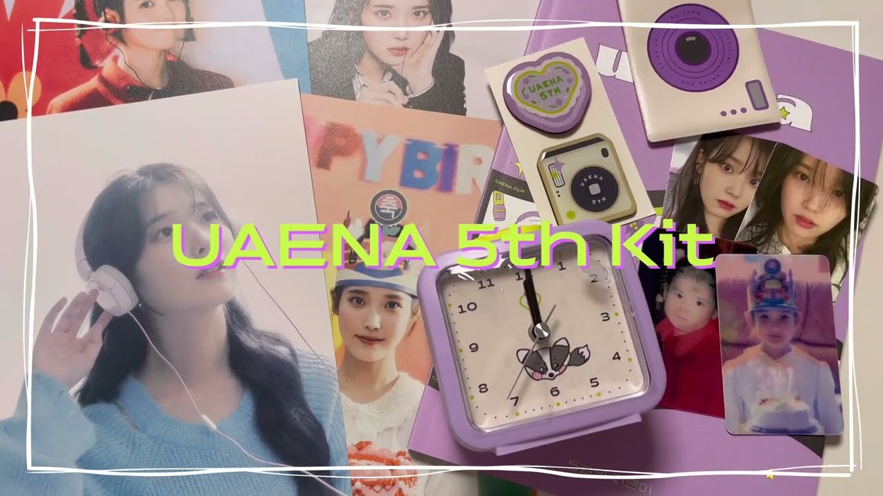 [슬기로운 덕질생활] 오소리들 다 모여~! 🦡 유애나 5기 키트 뜯어보자 🥰 | UAENA 5th KIT | 아이유 공식 팬클럽 키트