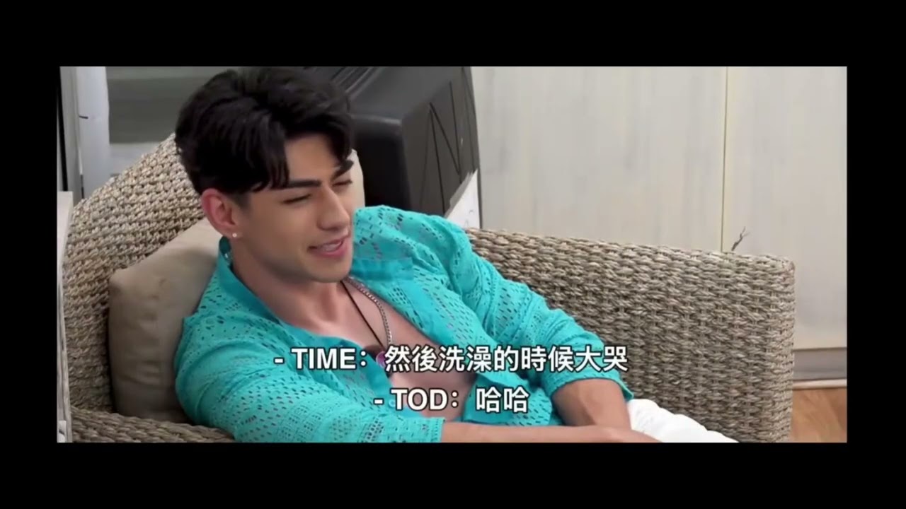 Love X 室友篇 Time Tod