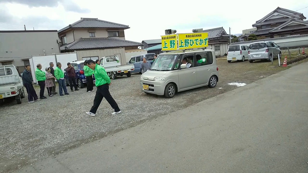 上野ひでかず事務所から選挙カーでさっそうと訴えに出発