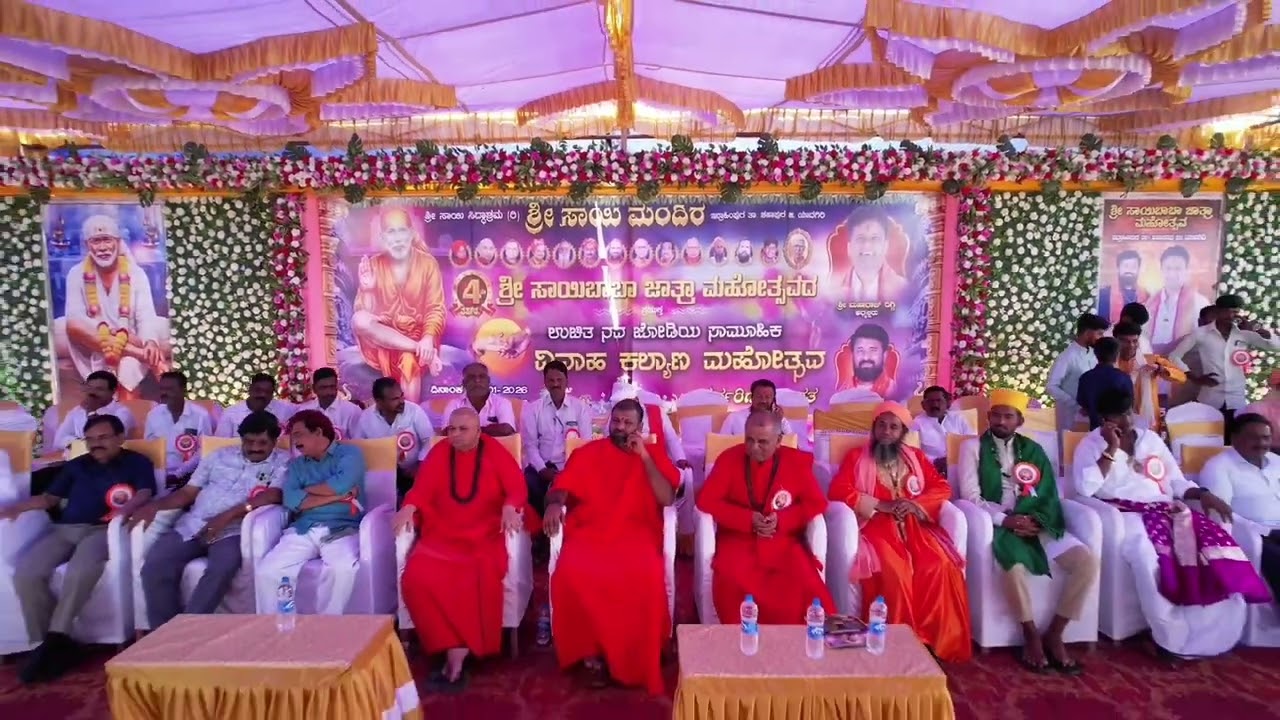 17-01-2026 IBRAHIMPUR SAI BABA TEMPLE 