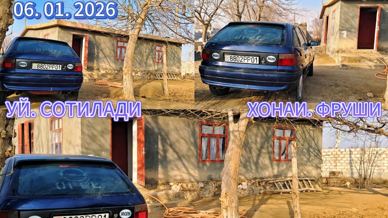 УЙ. СОТИЛАДИ  ХОНАИ ФУРУШИ МАРХАМАТ 