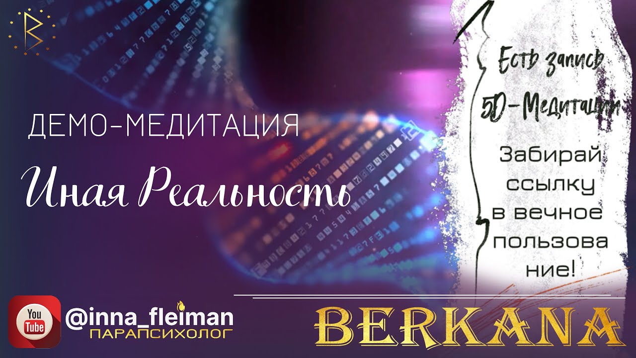 ВРАТА КОРАБЛЬ 