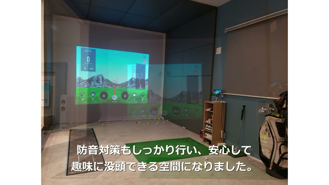 『新築工事(シュミレーションゴルフ編)』　2022施工例㊲　No.217
