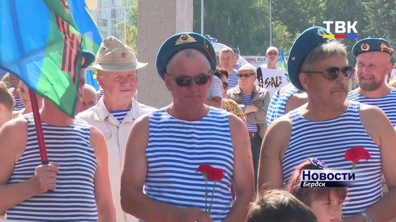 Глава города Роман Бурдин: «В День ВДВ президент России вручил «Золотую Звезду» Герою-бердчанину»