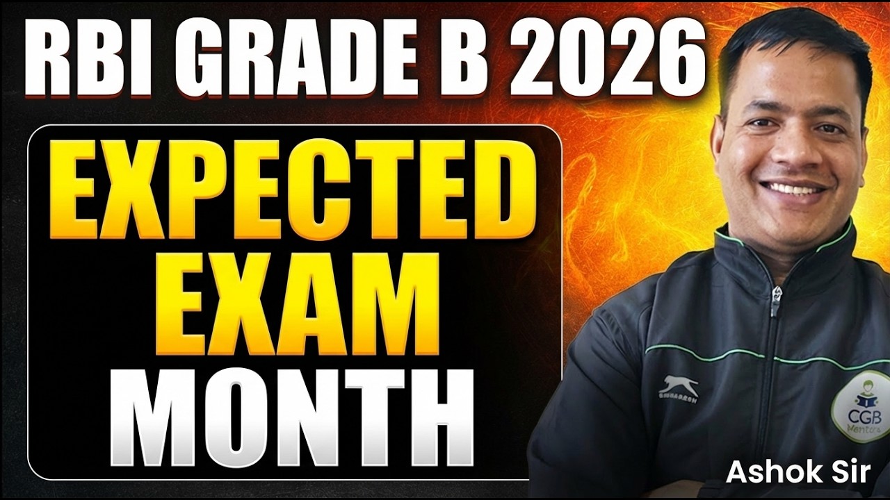 RBI Grade B 2026 Expected Exam Date| RBI Grade B 2026 Notification update | RBI Grade B 2026 Phase 1
