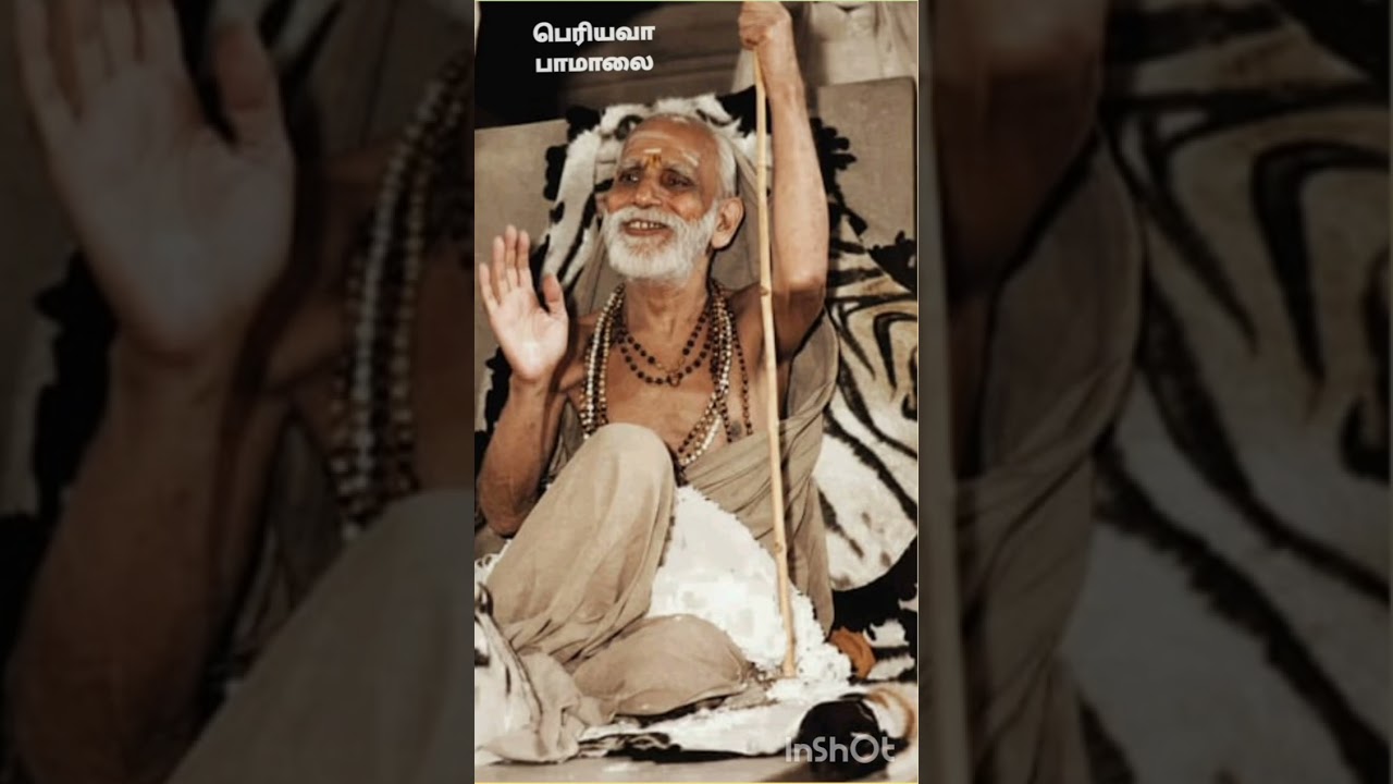 மிஞ்சுவோர் இல்லா மகானே நெஞ்சில் நிறைந்தாய் தெய்வமாய் | Mahaperiyava | பெரியவா | Sankara | சங்கரா |