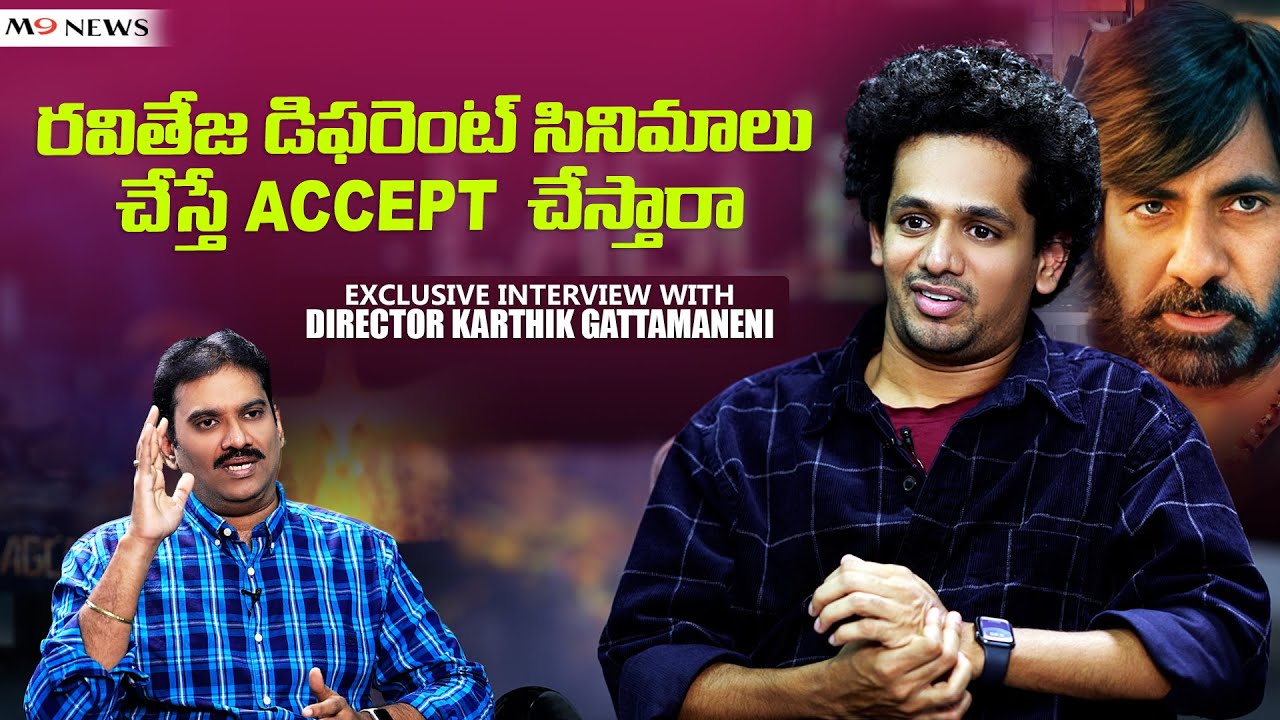 Eagle Director Karthik Gattamaneni M9 News Interview| Ravi Teja| Journalist Nishant| Kavya Thapar|