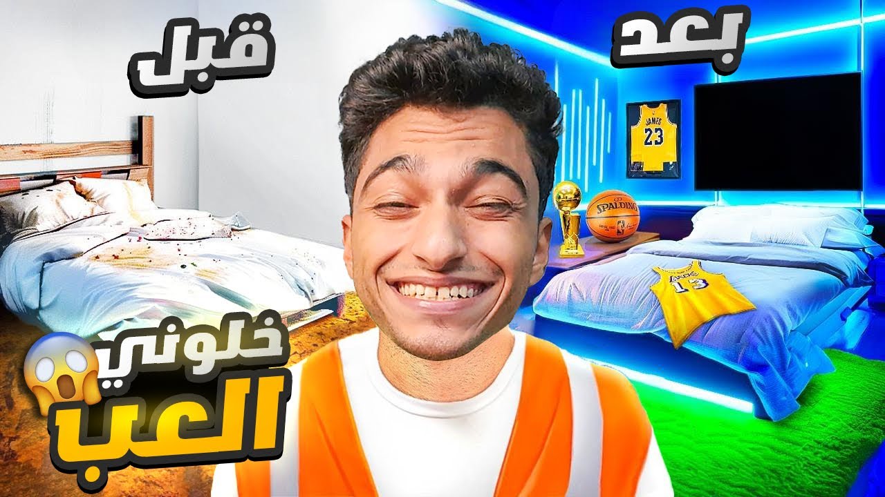 المزيد من وقت اللعب 🤑 | roblox