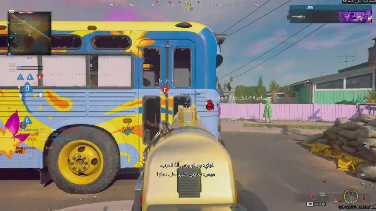 قيم نيوك في نيوكتاون | Nuke game in Nuketown