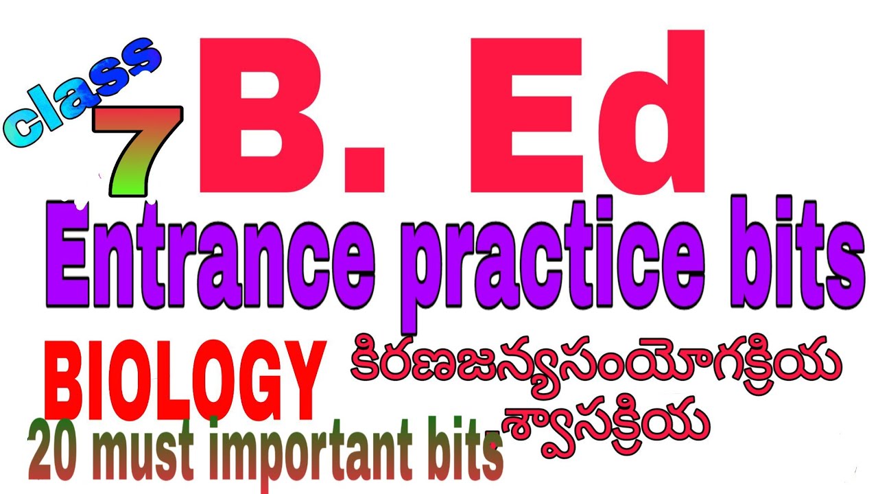 B ed Entrence (Edcet 2020)|| daily practice bits ||biological science ||class 7||