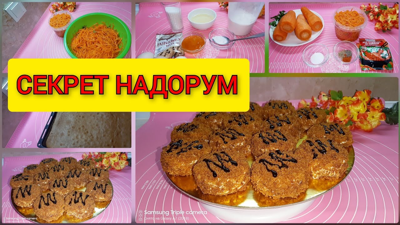 Рецепт, Пирожные ЁЖИКИ, Морковь по корейски😍👌