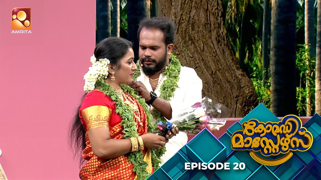ComedyMasters | Ep 20 | മികവിന്റെ വേദിയിൽ ഇത് അമ്പരപ്പിക്കുന്ന നിമിഷങ്ങൾ... | AmritaTV