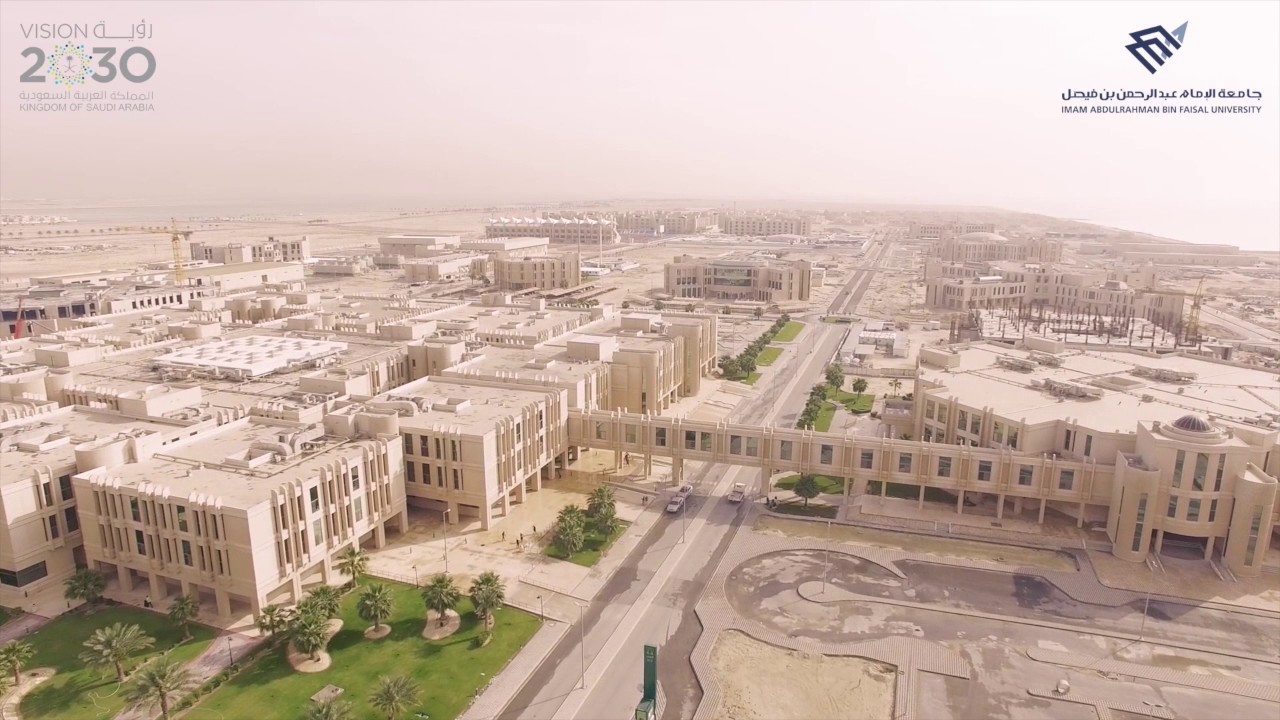 حفل التخرج 38 بمجمع الكليات بالريان وكلية المجتمع - جامعة الإمام عبدالرحمن بن فيصل