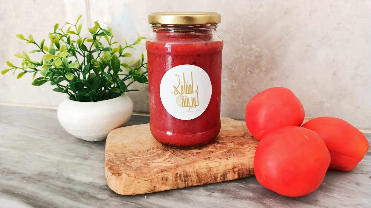 طريقة تحضير معجون طماطم مركز في البيت بدون مواد حافظة ولا ملونات و بوصفة سهلة التطبيق 🍅🍅