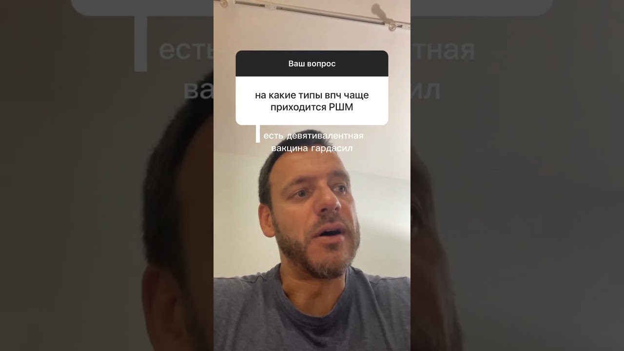 На какие типы ВПЧ чаще приходится рак шейки матки?