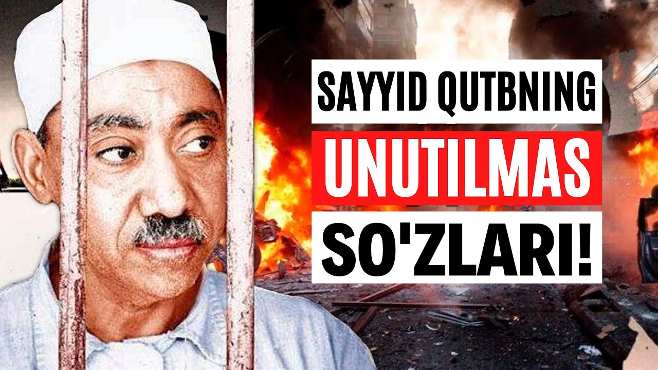 Sayyid Qutbning unutulmas so'zlari! | Ustoz Abdulloh Zufar