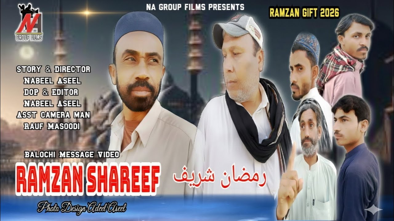 Ramzan Shareef🌙Balochi Message Video 2026 DOP&EditorNabeelAseel