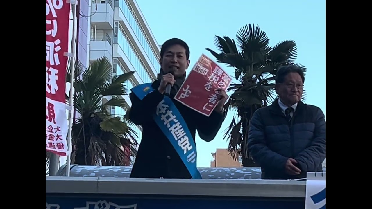 谷川智行 東京比例ブロック・小選挙区4区候補 街頭演説