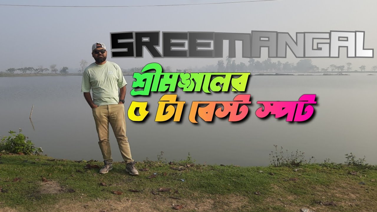 Lost in Sreemangal | Sylhet
