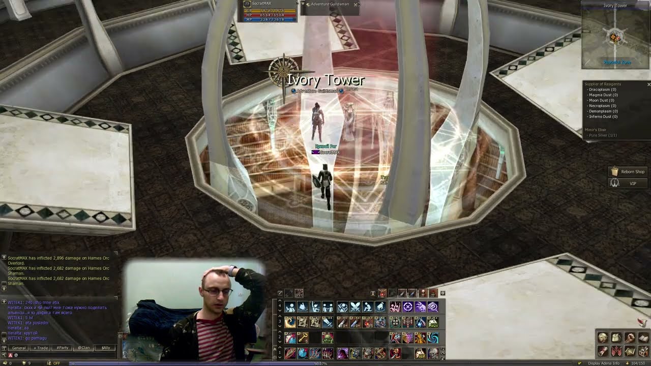 Pure Silver для саб класс без сбора итемов. Lineage 2 - Reborn Eternal IL x10