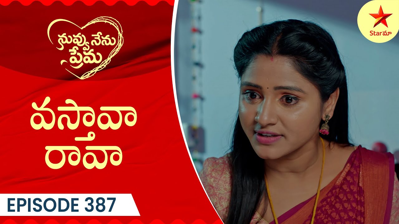 Nuvvu Nenu Prema - Episode 387 Highlight | TeluguSerial | Star Maa Serials | Star Maa