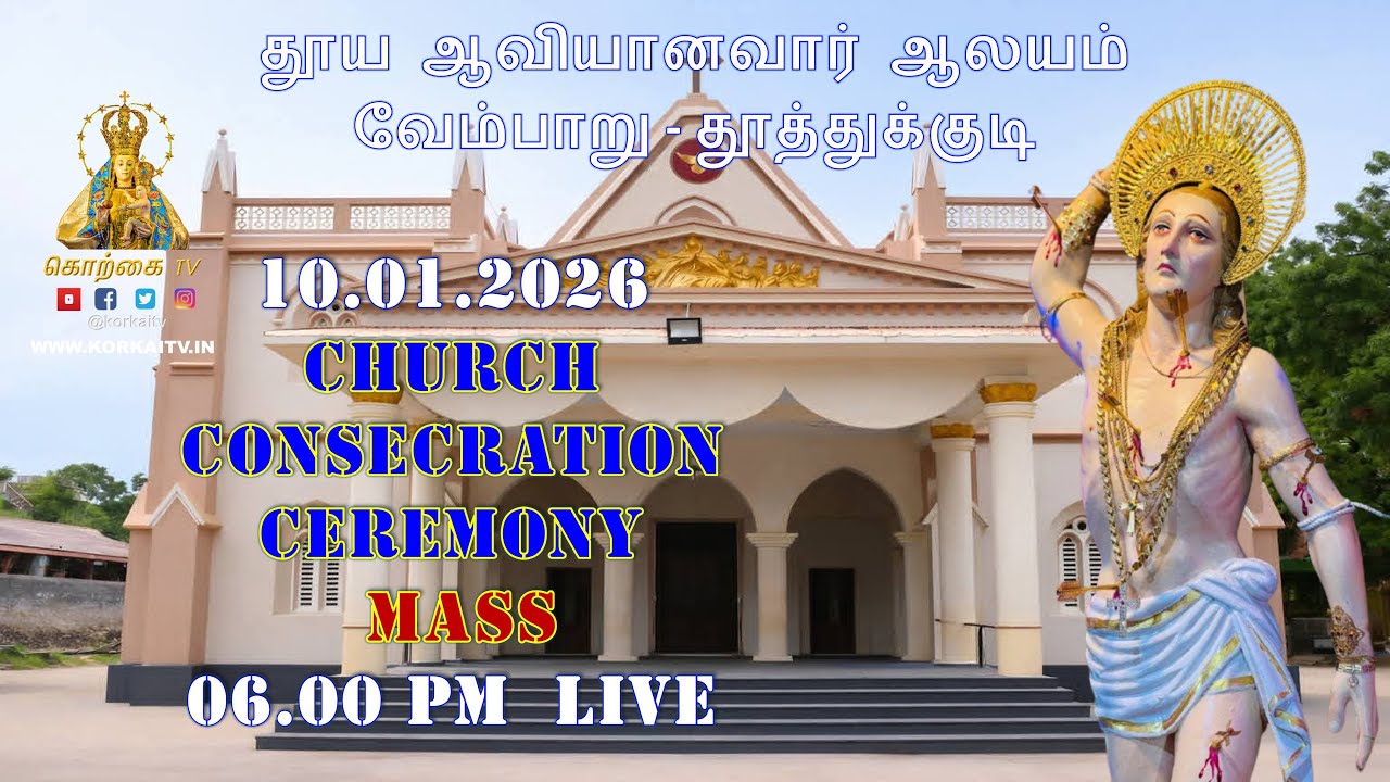 CHURCH CONSECRATION CEREMONY - 10.01.2026 - 6.00 PM - LIVE - ST. SEBASTIN SHRINE - VEMBAR