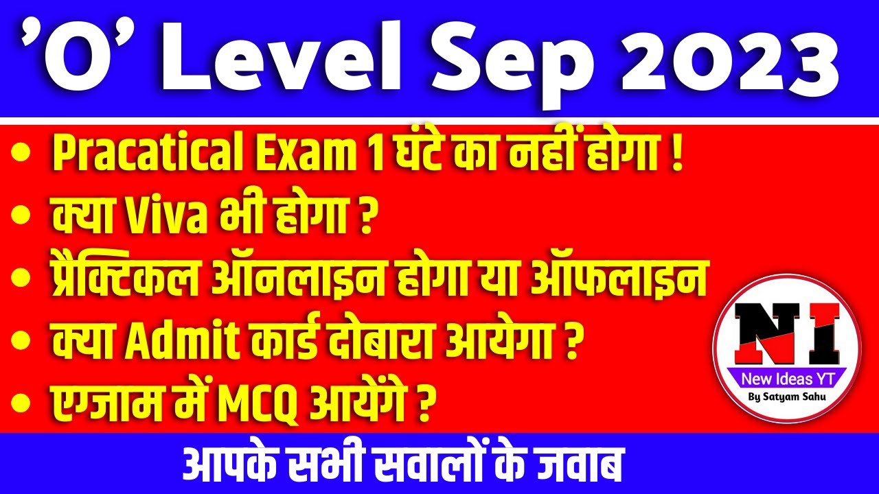 O Level Practical Exam all questions answers | o level practical updates 2023 | O Level Practical...