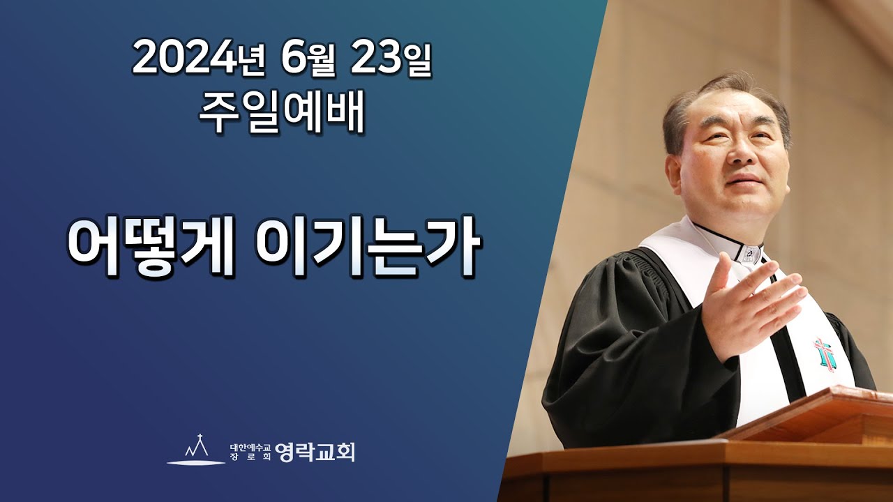 2024년 6월 23일 