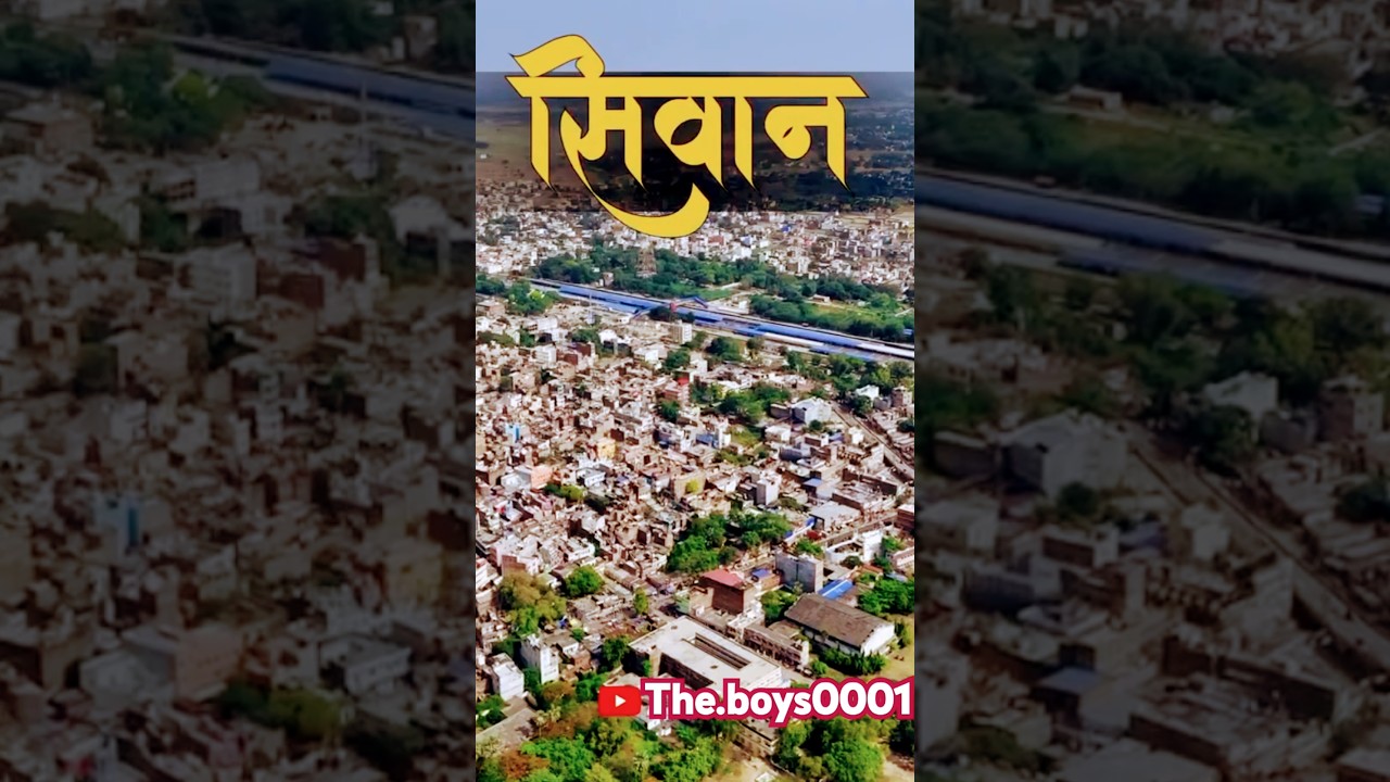 [Siwan drone  Shot #siwan]😶&zwj;🌫️ #city #bihar #apna #siwan # drone