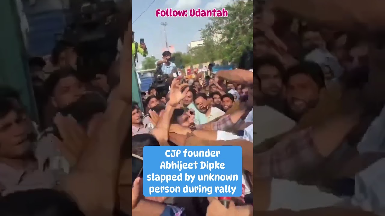 Cockroach 🪳 Janta Party 's founder #AbhijeetDipke slapped by unknown person during rally #CJP